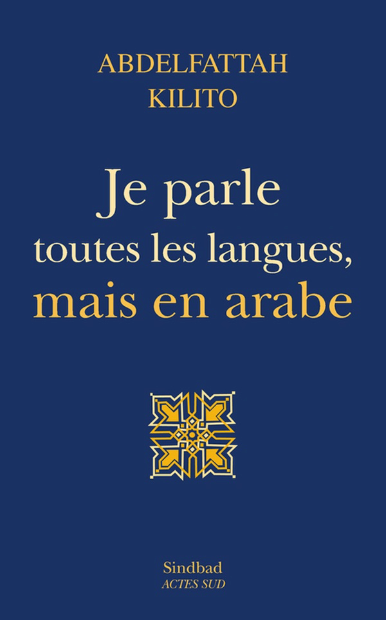 Je parle toutes les langues, mais en arabe