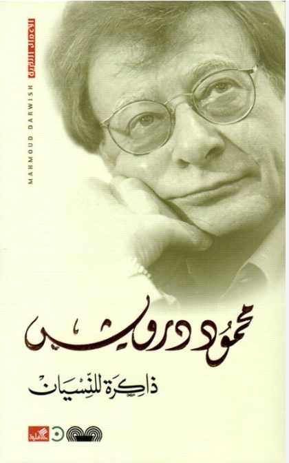 يوميات الحزن العادي