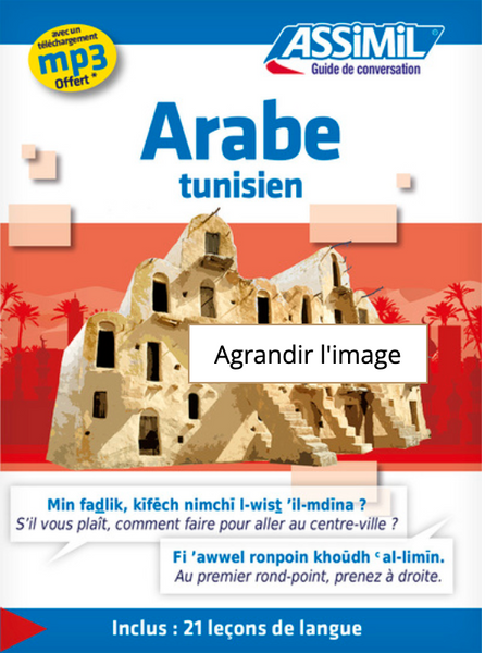 Arabe tunisien (guide seul)