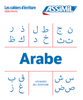 Arabe Les bases de l'écriture (cahier d'écriture)