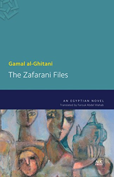 The Zafarani Files: An Egyptian Novel (Modern Arabic Literature) - Softcover