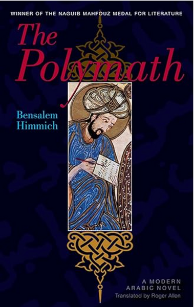 The Polymath: A Modern Arabic Novel (Paperback)