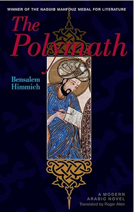 The Polymath: A Modern Arabic Novel (Paperback)