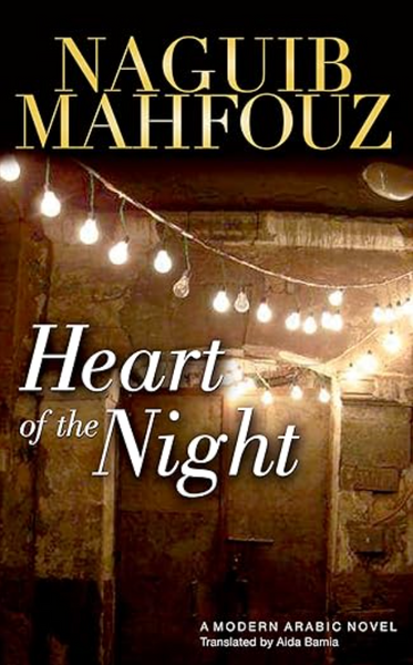Heart of the Night - hardcover