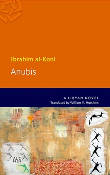 Anubis: A Libyan Novel (Paperback)