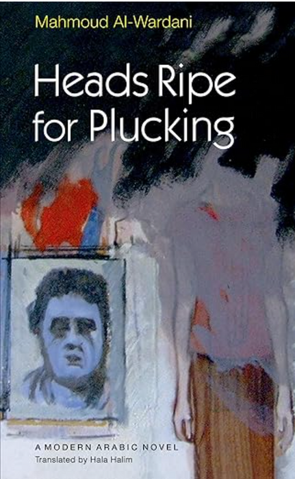 Heads Ripe for Plucking  (Hardcover)