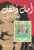 قصائد أولى