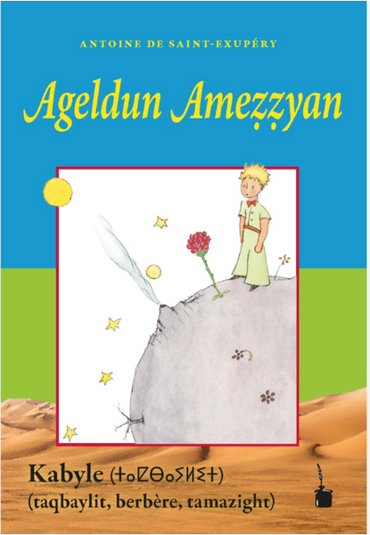 Ageldun Amezzyan - le Petit Prince (Kabyle)