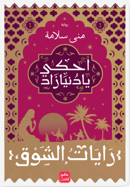 احكيدنيازاد 1