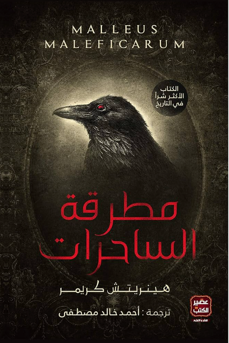 مطرقة اللمسات