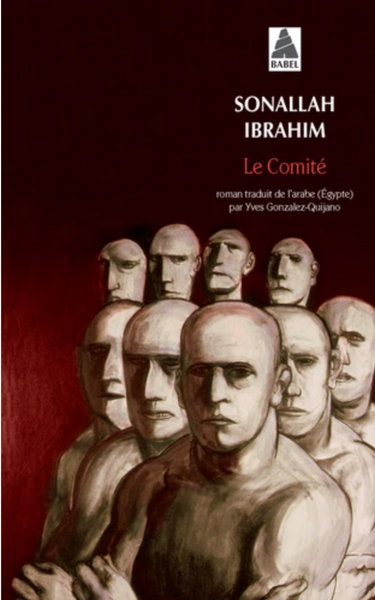 Le Comité