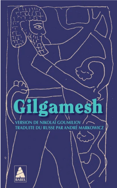 Gilgamesh