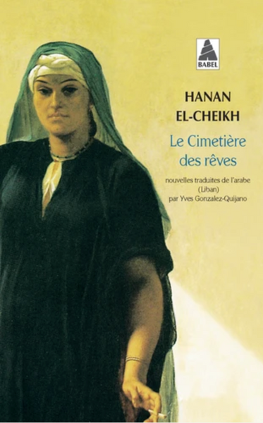 Le Cimetiere Des Reves