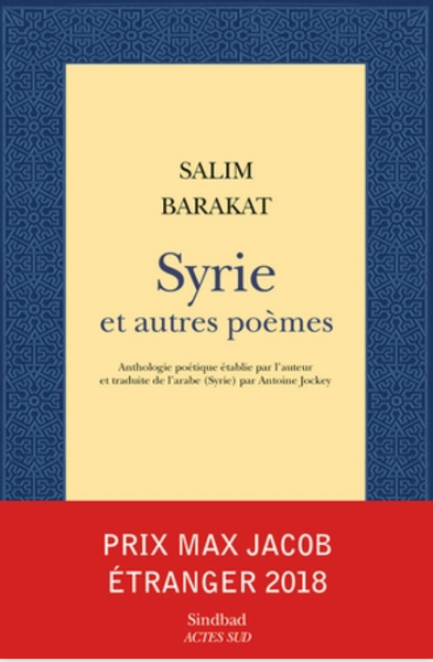 Syrie et autres poèmes