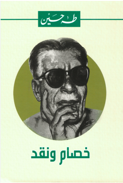 ‫خصام ونقد