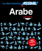 Arabe intermédiaire (cahier d'exercices)
