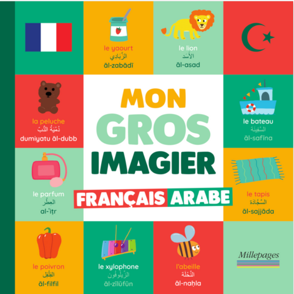 Mon gros imagier français-arabe