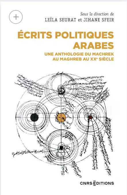 Écrits politiques arabes Une anthologie des idées au Maghreb et au Machrek au XXe siècle