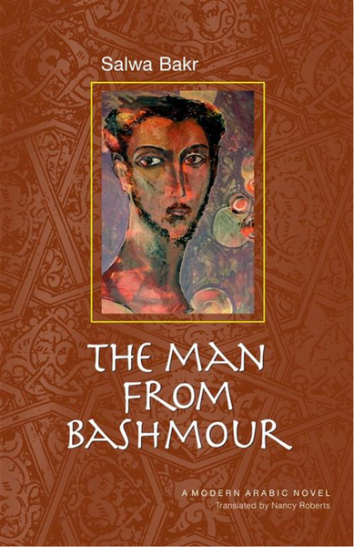 The Man from Bashmour