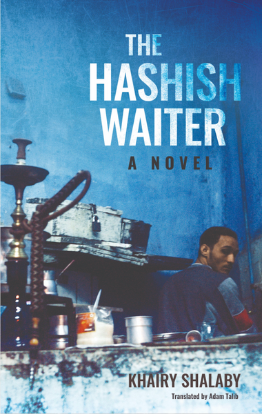 Hashish Waiter