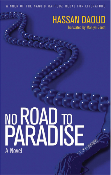 No Road to Paradise