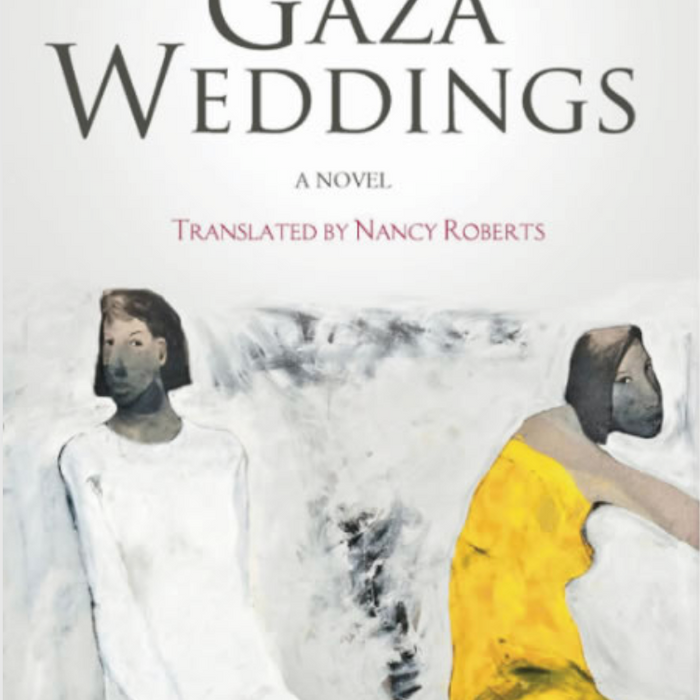 Gaza Weddings
