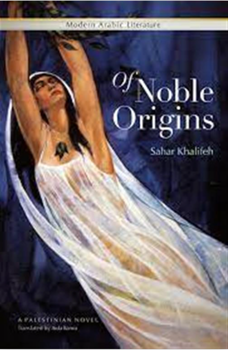 Of Noble Origins