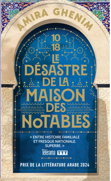 Le désastre de la maison des notables