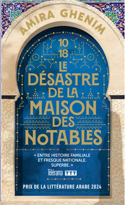 Le désastre de la maison des notables