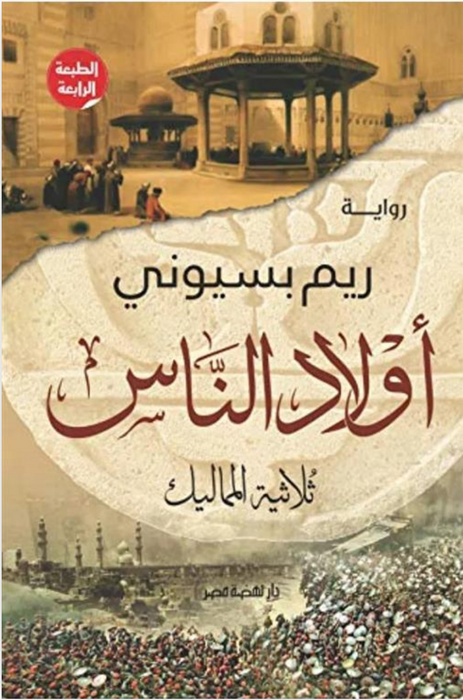 غريبة القافر