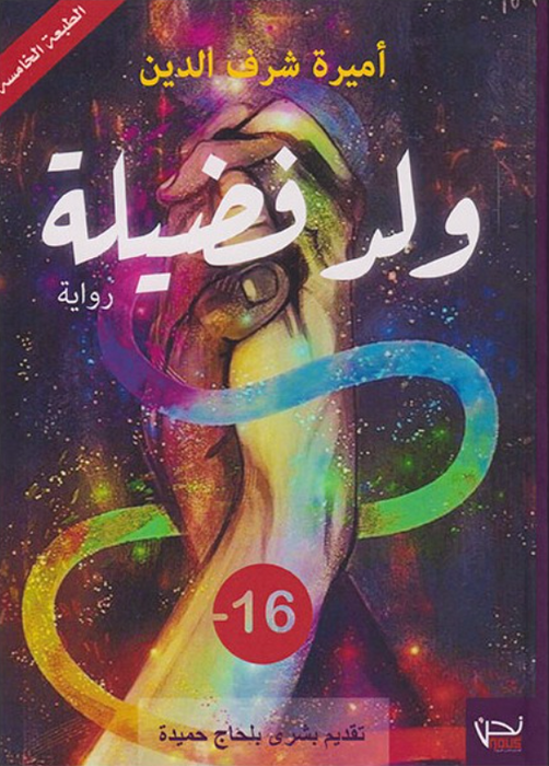 نسيان.كوم
