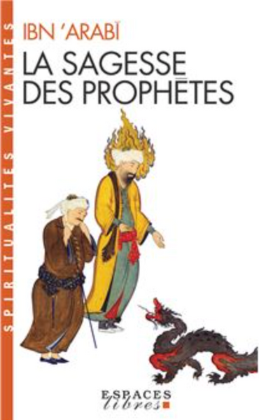 Traité de l'amour (Copie)