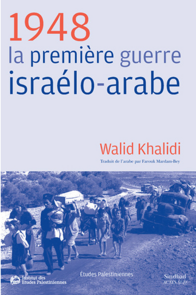 1948, la première guerre israélo-arabe