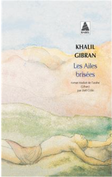 Les Ailes brisées