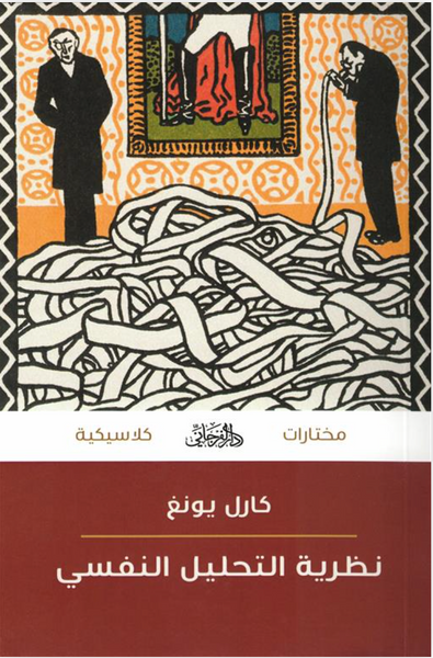ليس هذا ما كتب