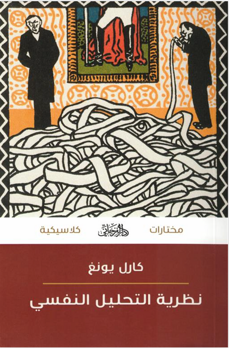 ليس هذا ما كتب
