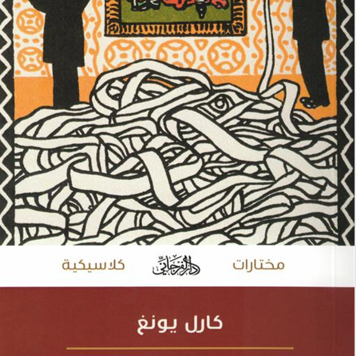 ليس هذا ما كتب
