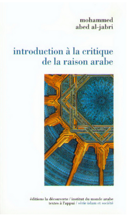 Introduction à la critique de la raison arabe