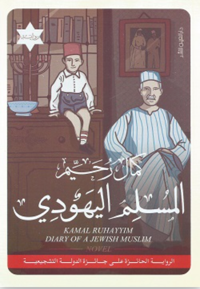 كيفما غير متوقع