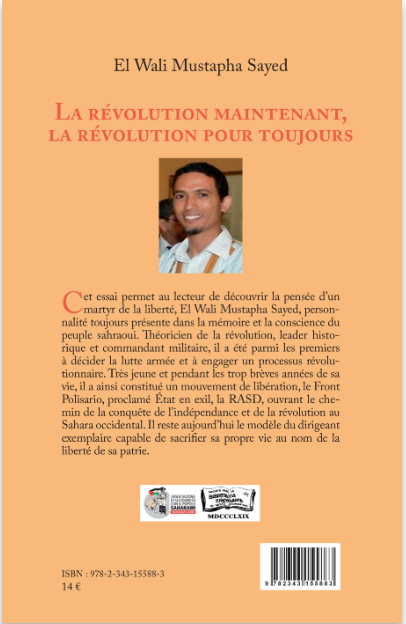 La révolution maintenant, la révolution pour toujours (en arabe)