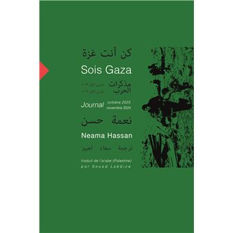 Sois Gaza
