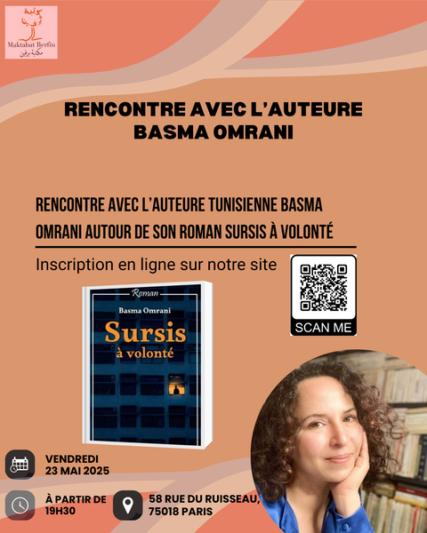Rencontre avec l’auteure tunisienne Basma Omrani