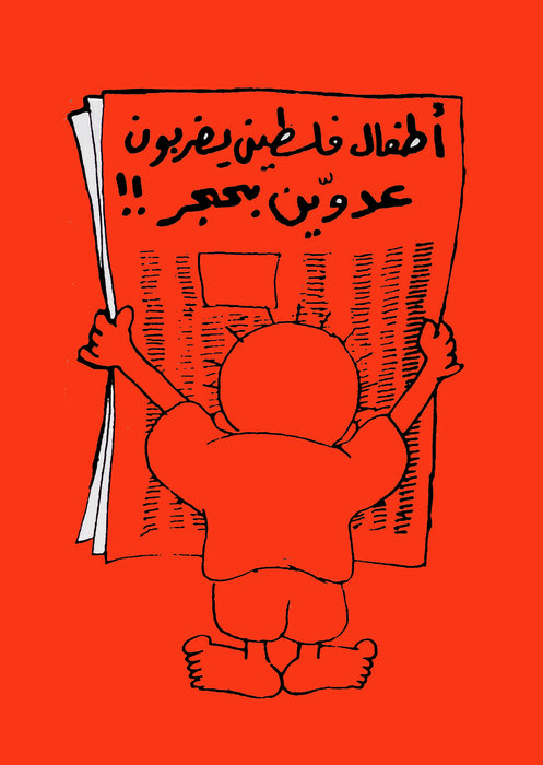 Affiche à3 Handala et journal
