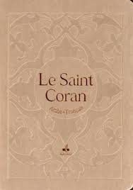 Le Saint Coran Arabe-Français poche