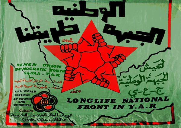 بوستر A3 فلسطين