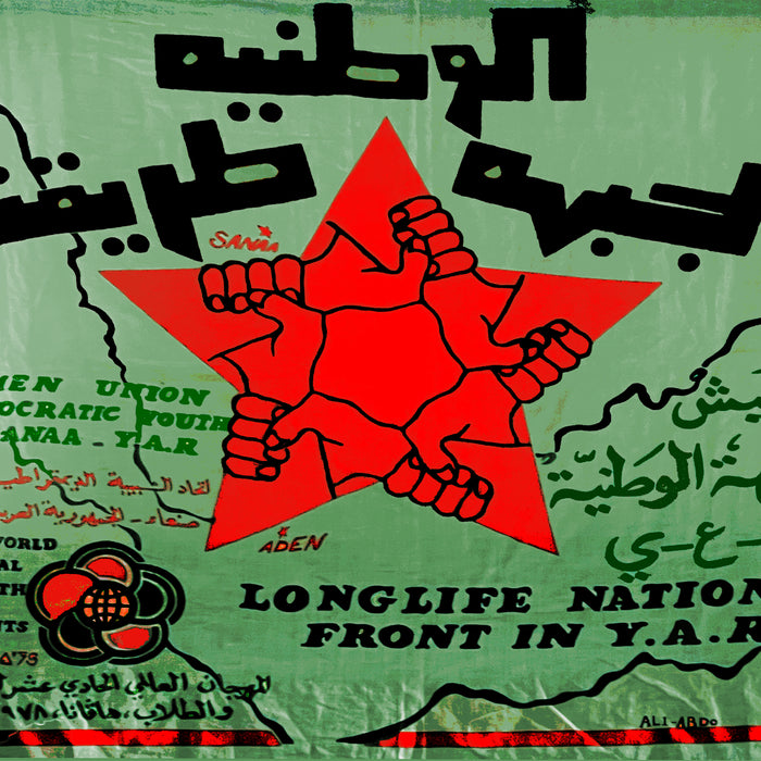 Yemen (Affiche taille A3)